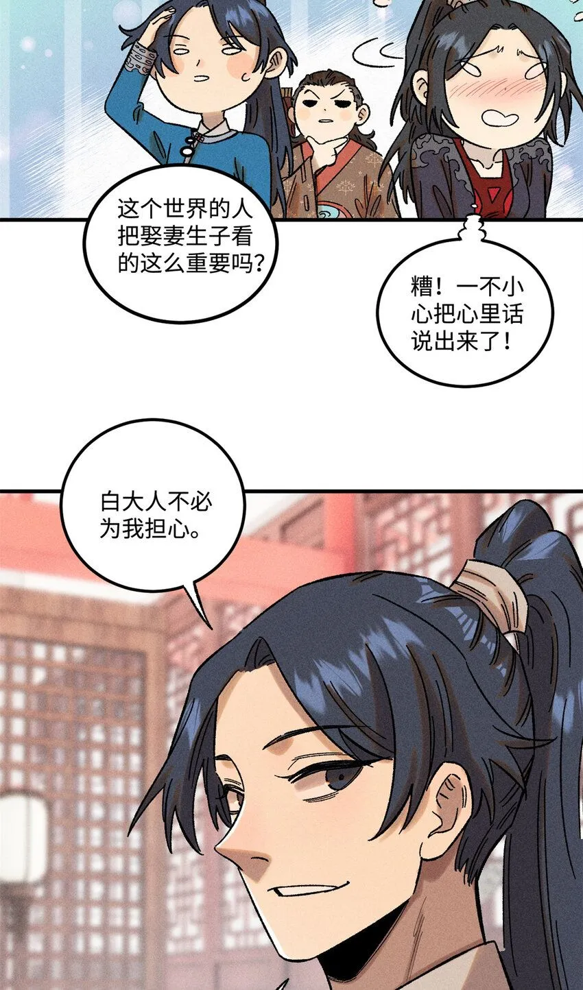 40 杨大帅的日记29