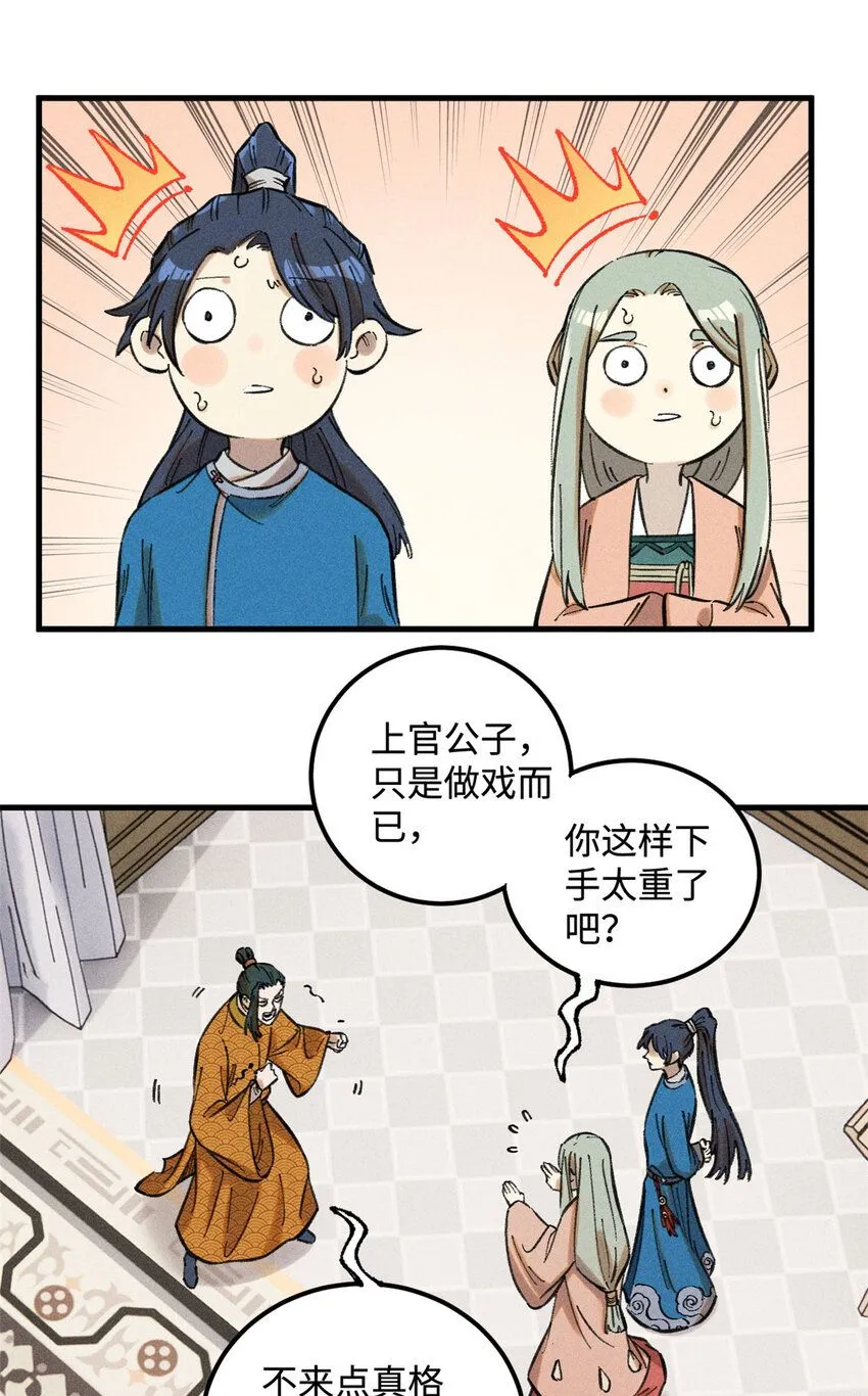 18 寄情对象10
