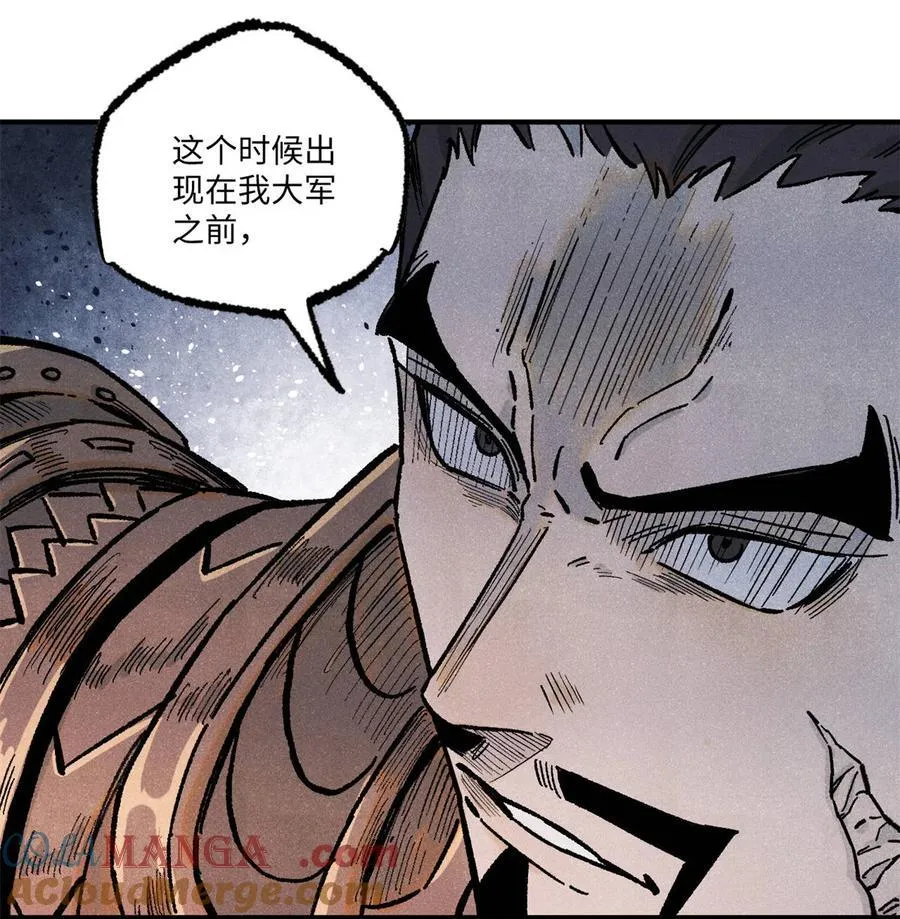 84 魏君之死33