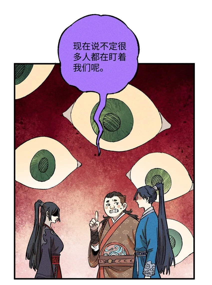 21 融化冰心9
