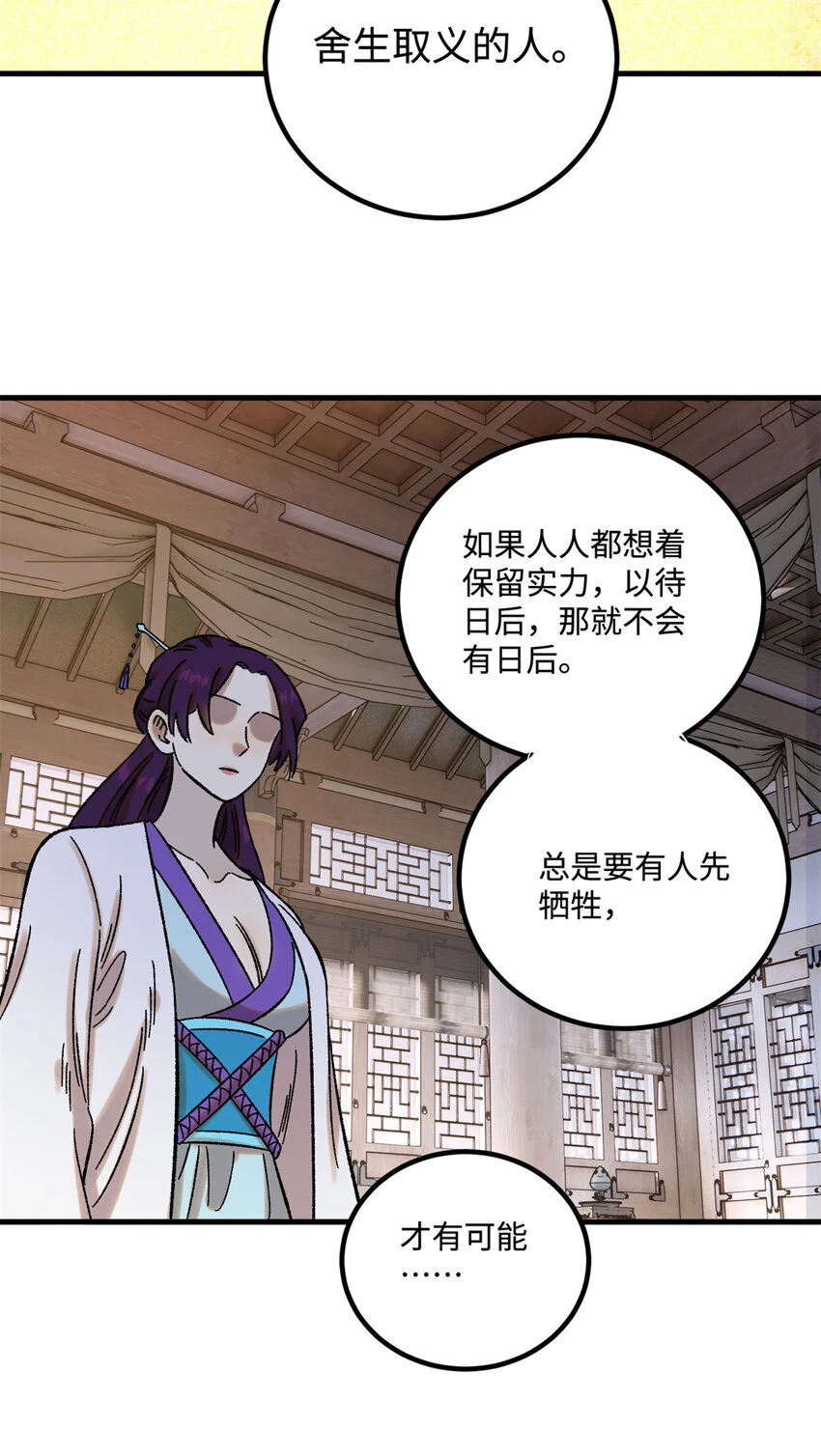 45 拳就是权18