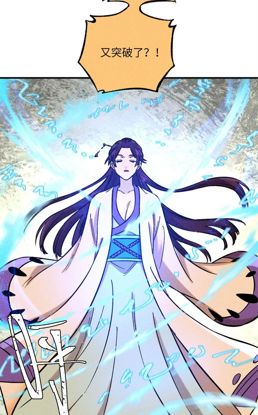 13 魏君他道心太稳了3