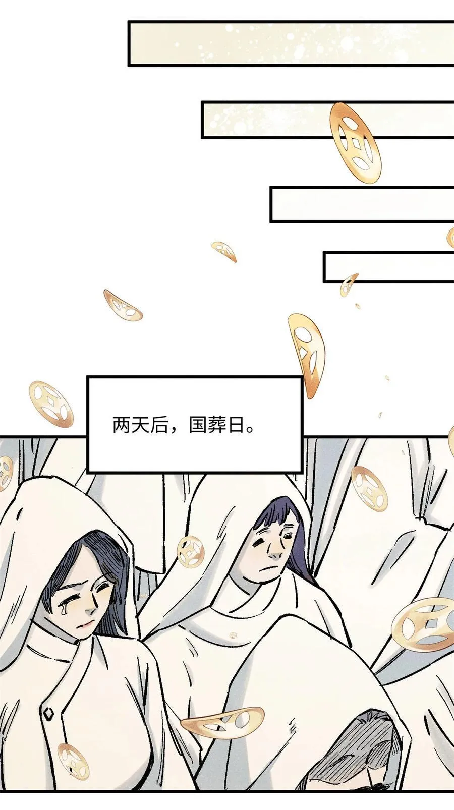 85 国葬29