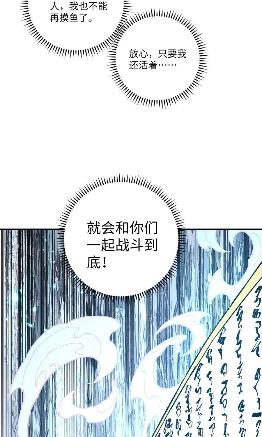 75 大干的脊梁28