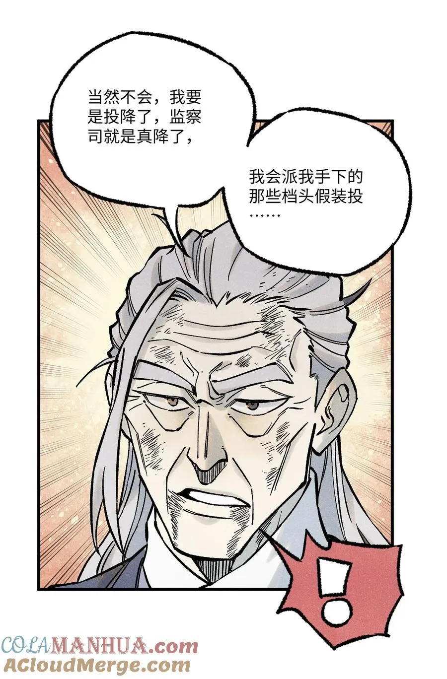 72 刀神21