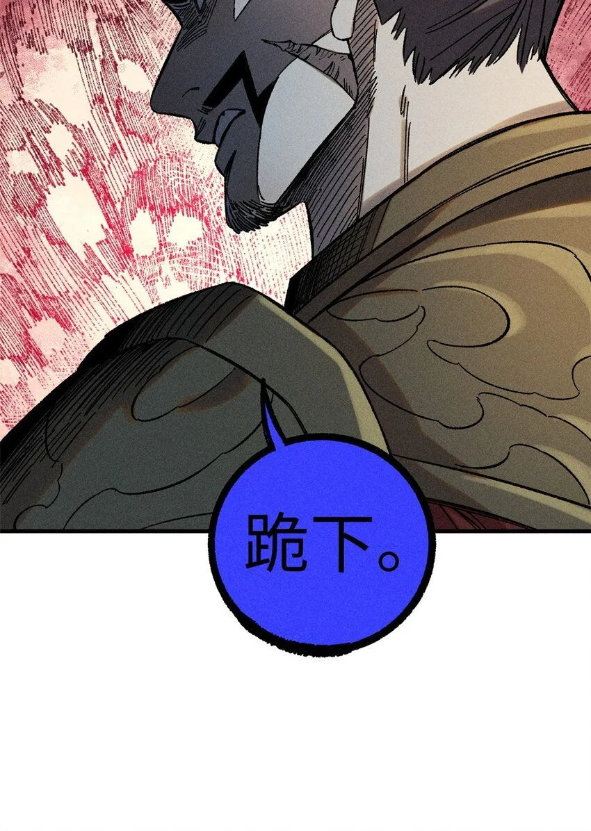 32 龙潭虎穴我偏去60