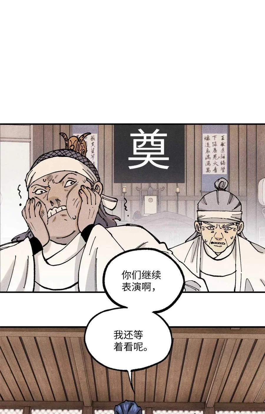 90 拿来诸易1