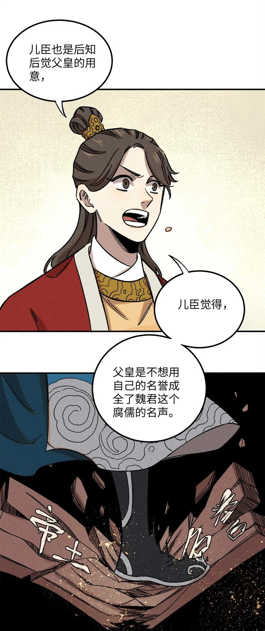 07 全员演技派50