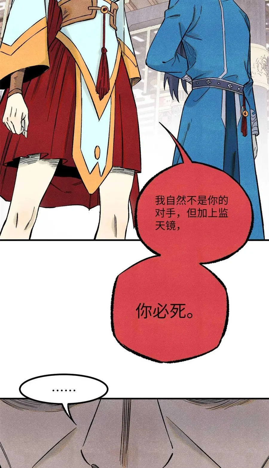 79 大干的决心14