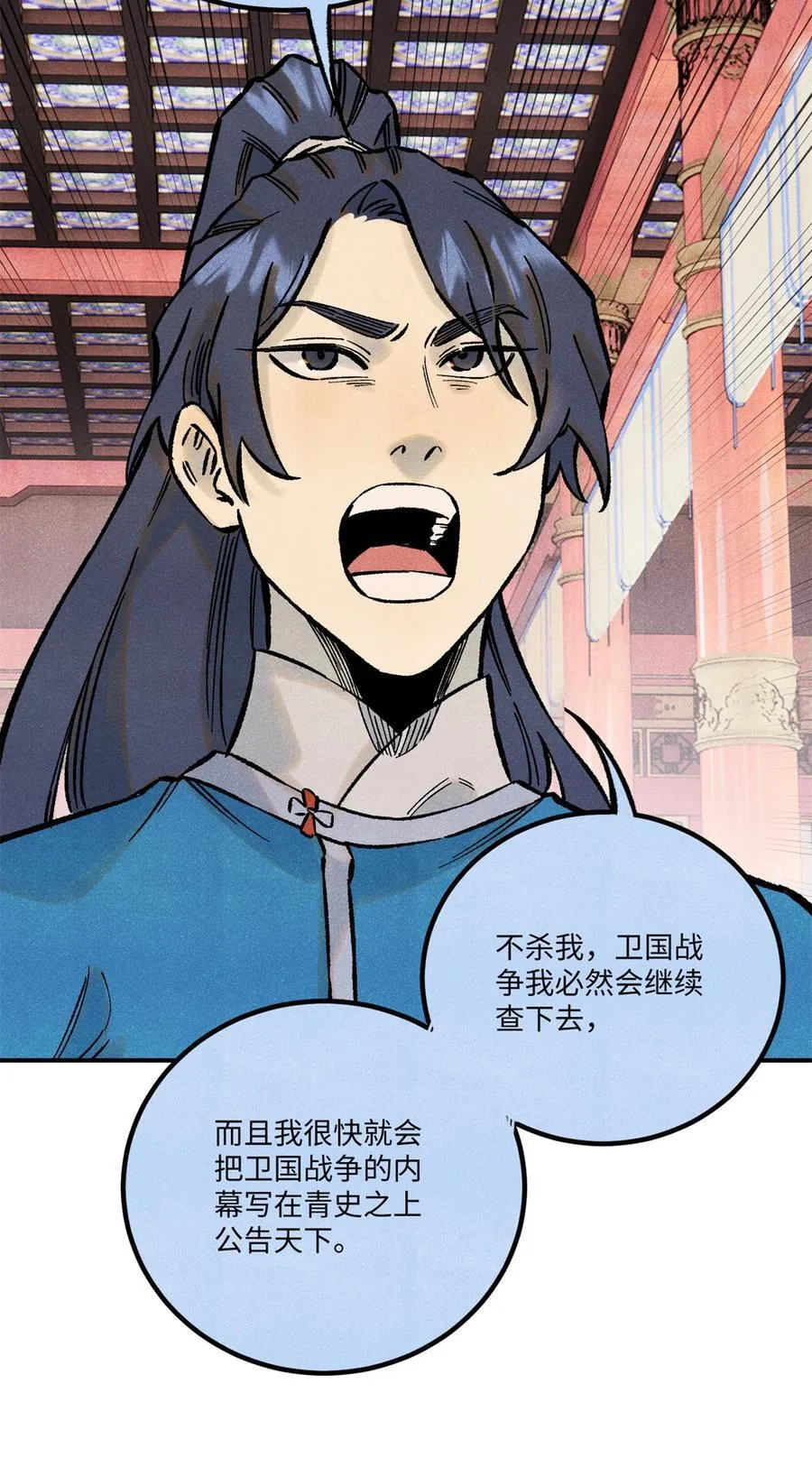 73 刀神投影38