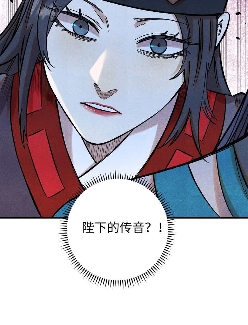 59 皇帝让权52