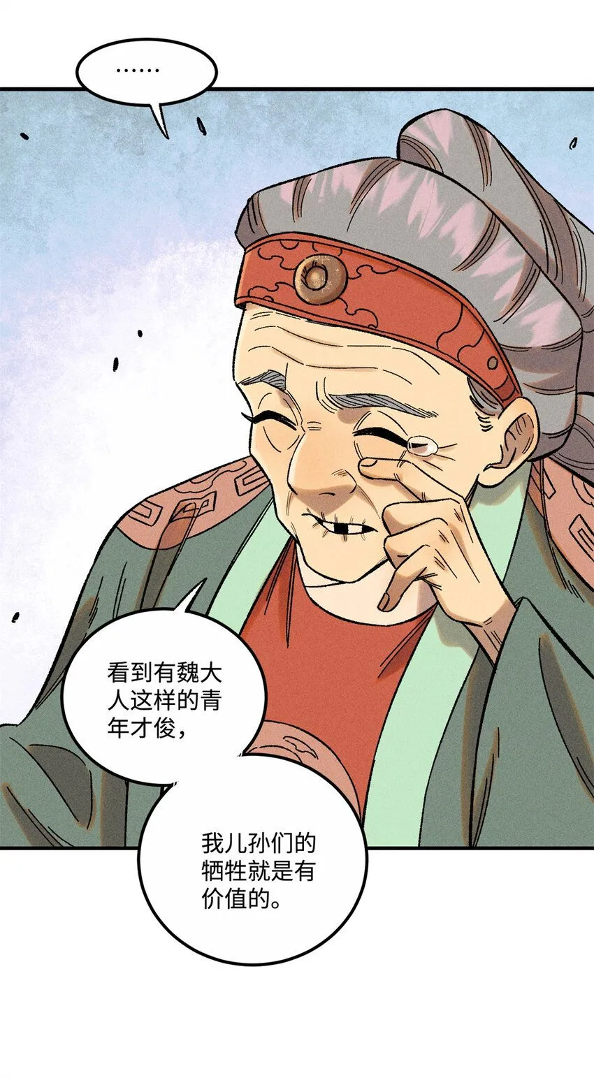 40 杨大帅的日记37