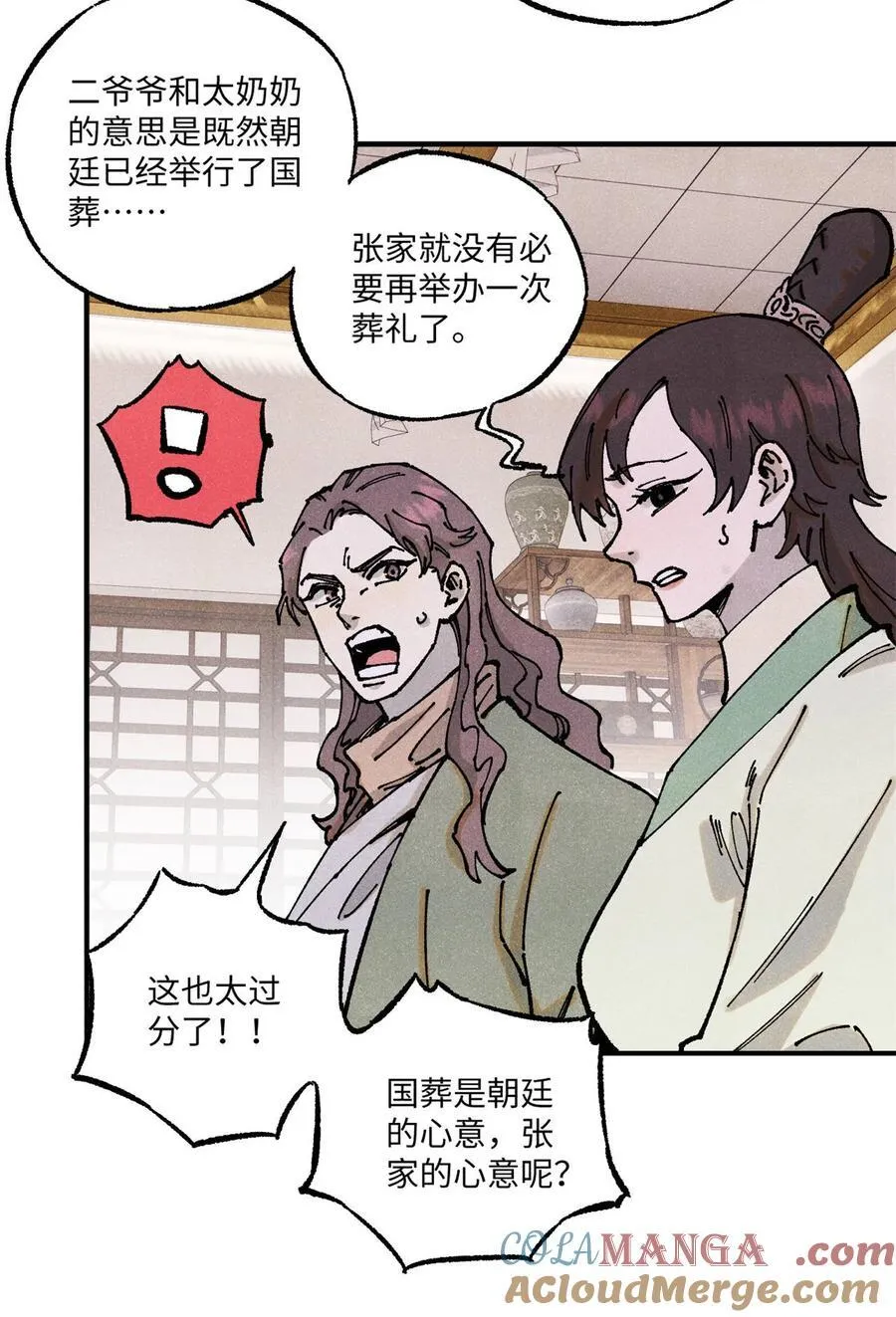 89 战士与苍蝇3