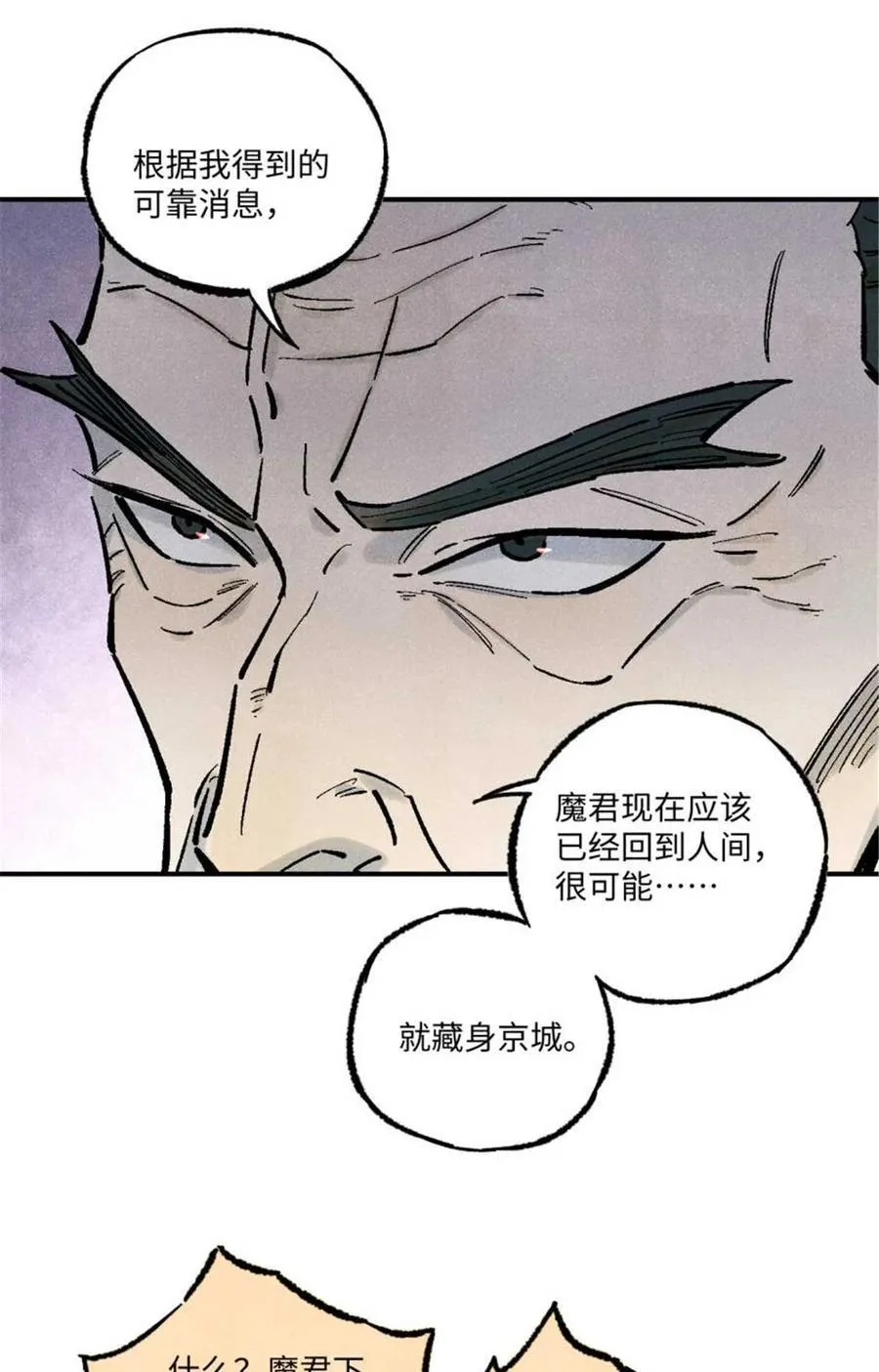86 看穿22