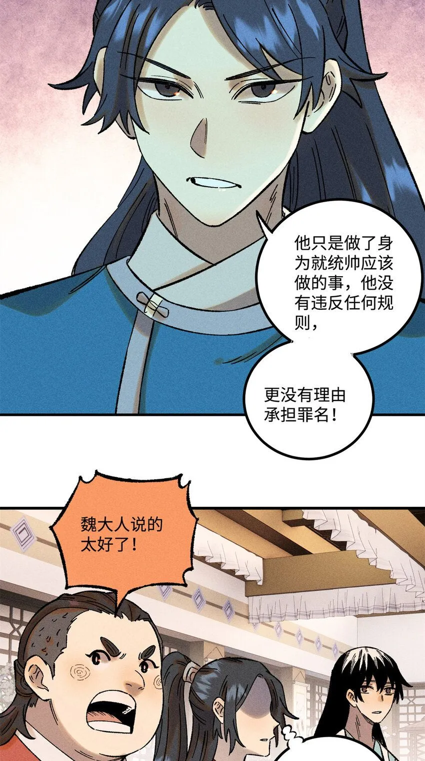 37 我喜欢偶像的妻子34