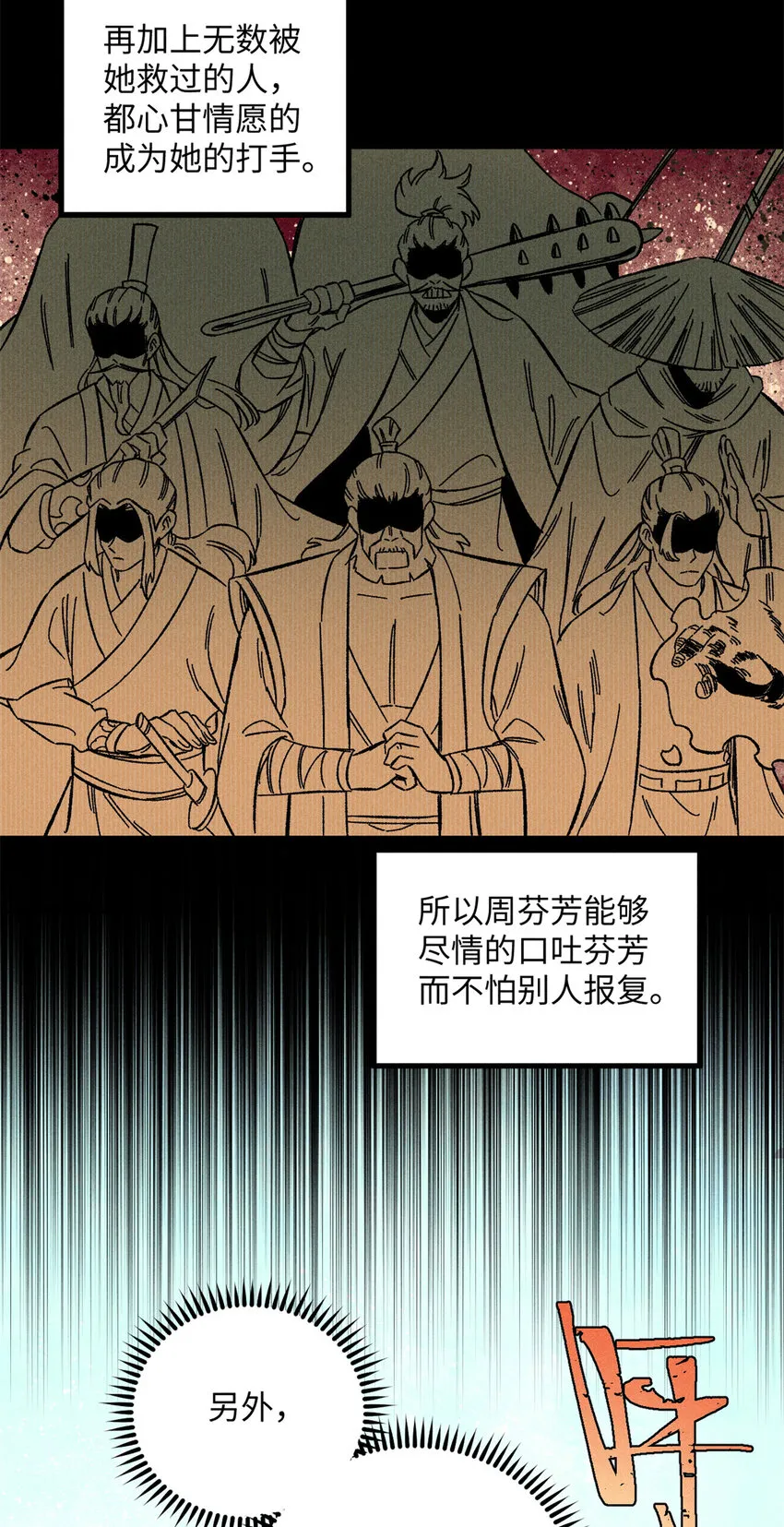 08 天下第一喷子17