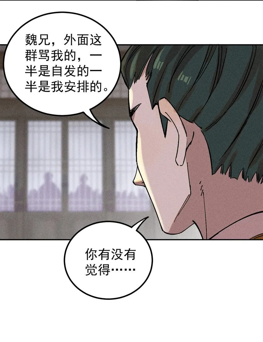 04 抗住压力，秉笔直书16