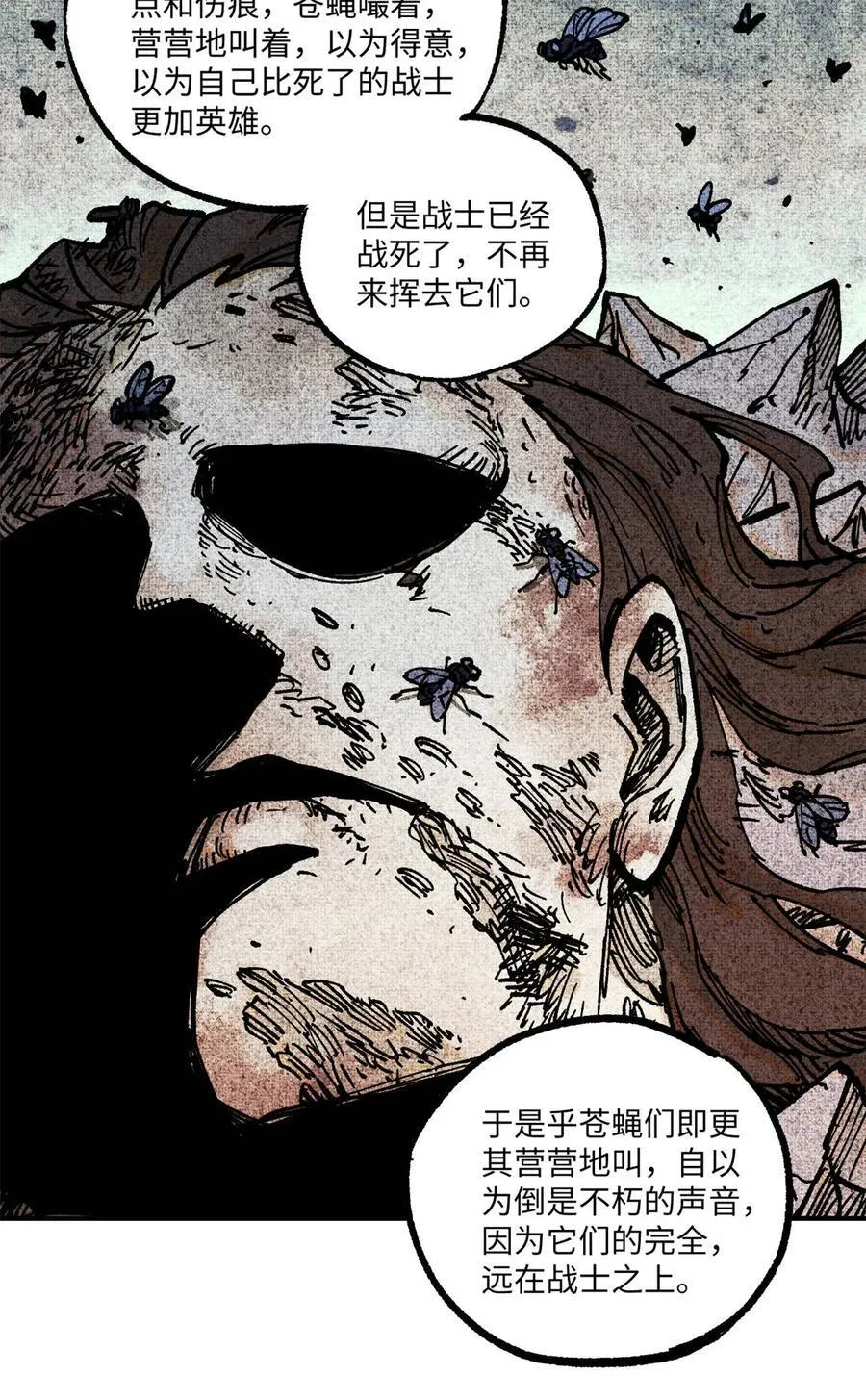 89 战士与苍蝇23
