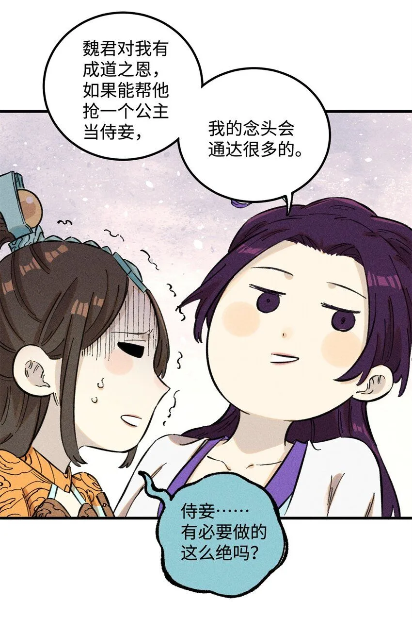 14 无形装X最致命28