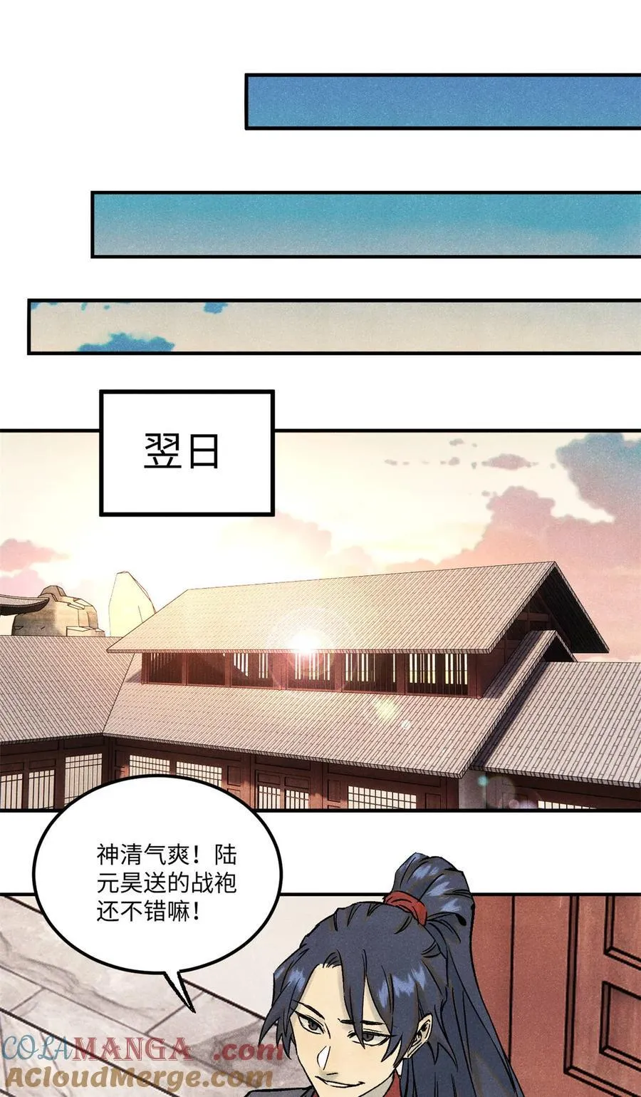 81 开战！9