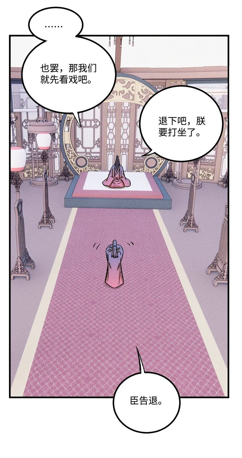 32 龙潭虎穴我偏去19