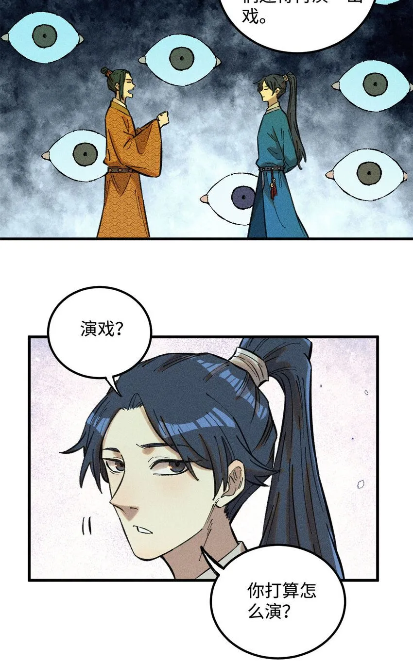 18 寄情对象8