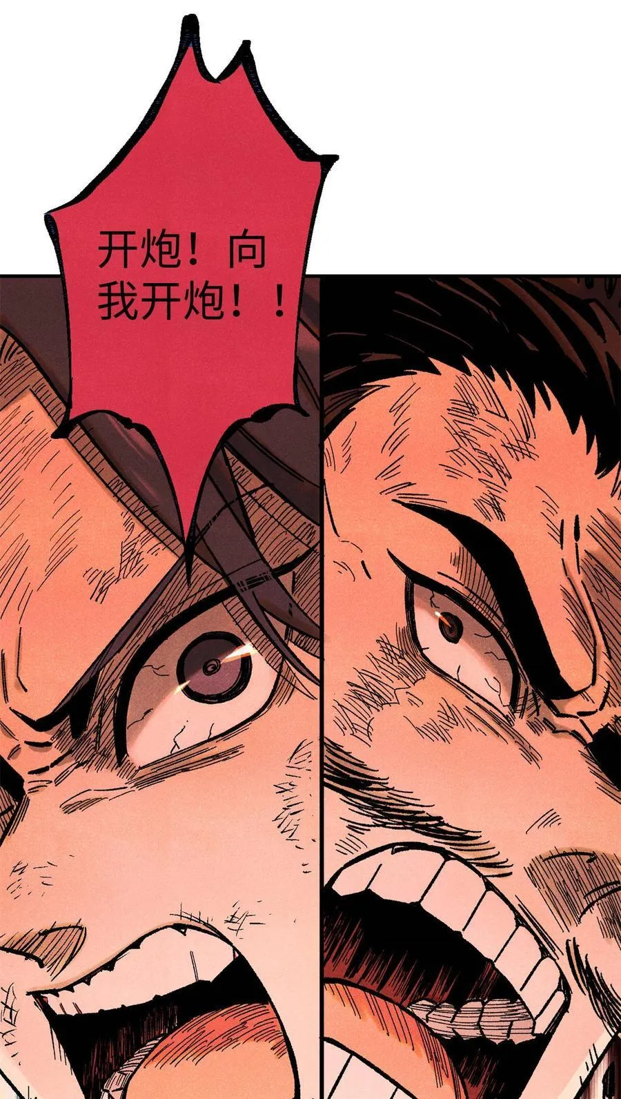 84 魏君之死14