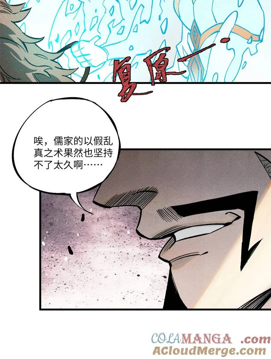 81 开战！36