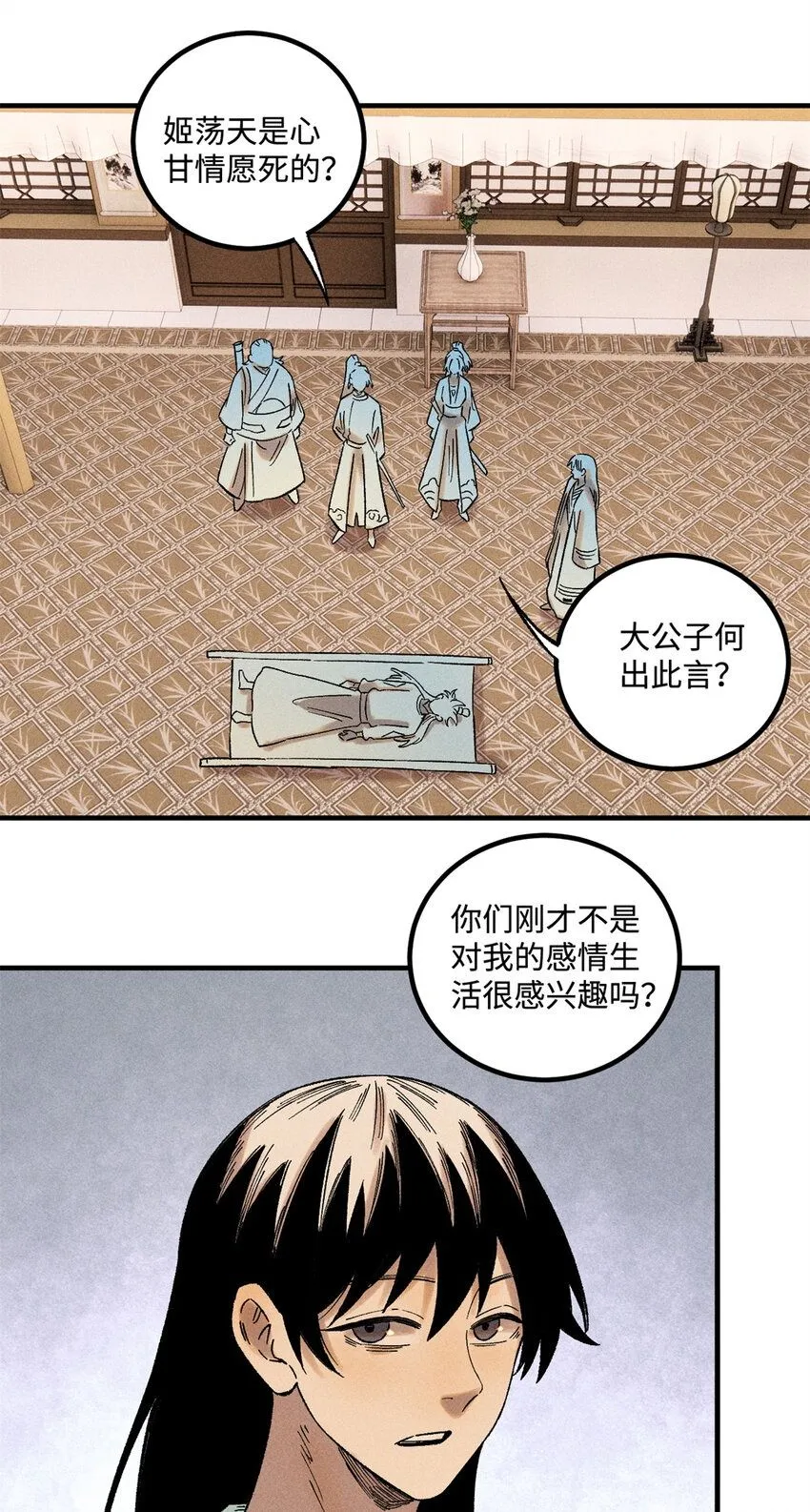37 我喜欢偶像的妻子1