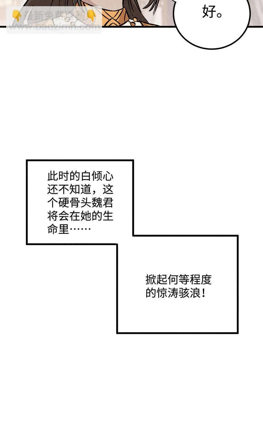 19 走哪死哪白神捕43