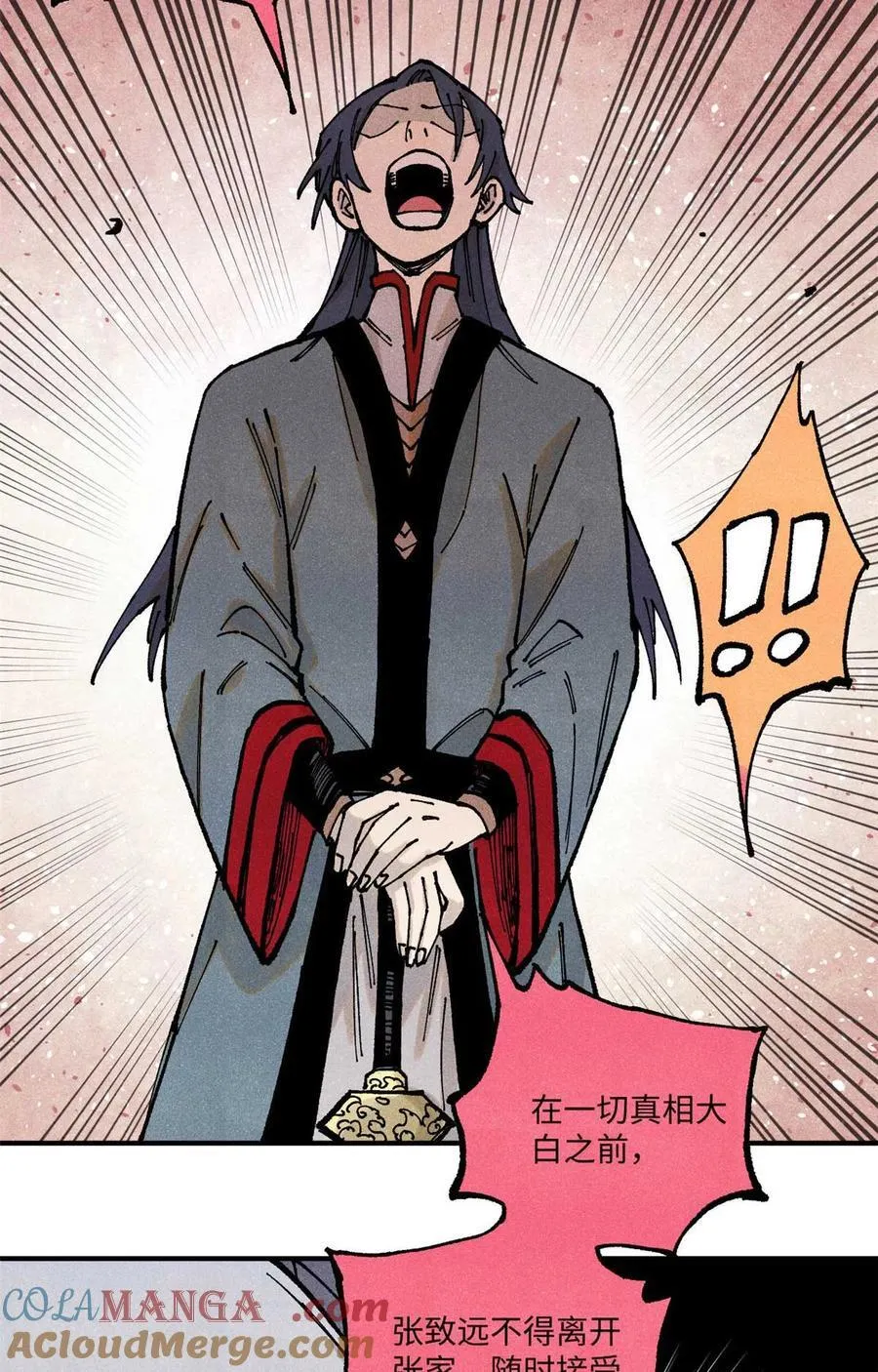 90 拿来诸易6