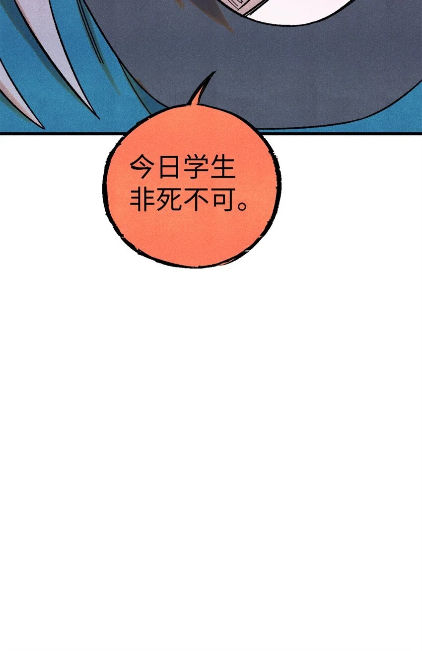58 隐形守护者47