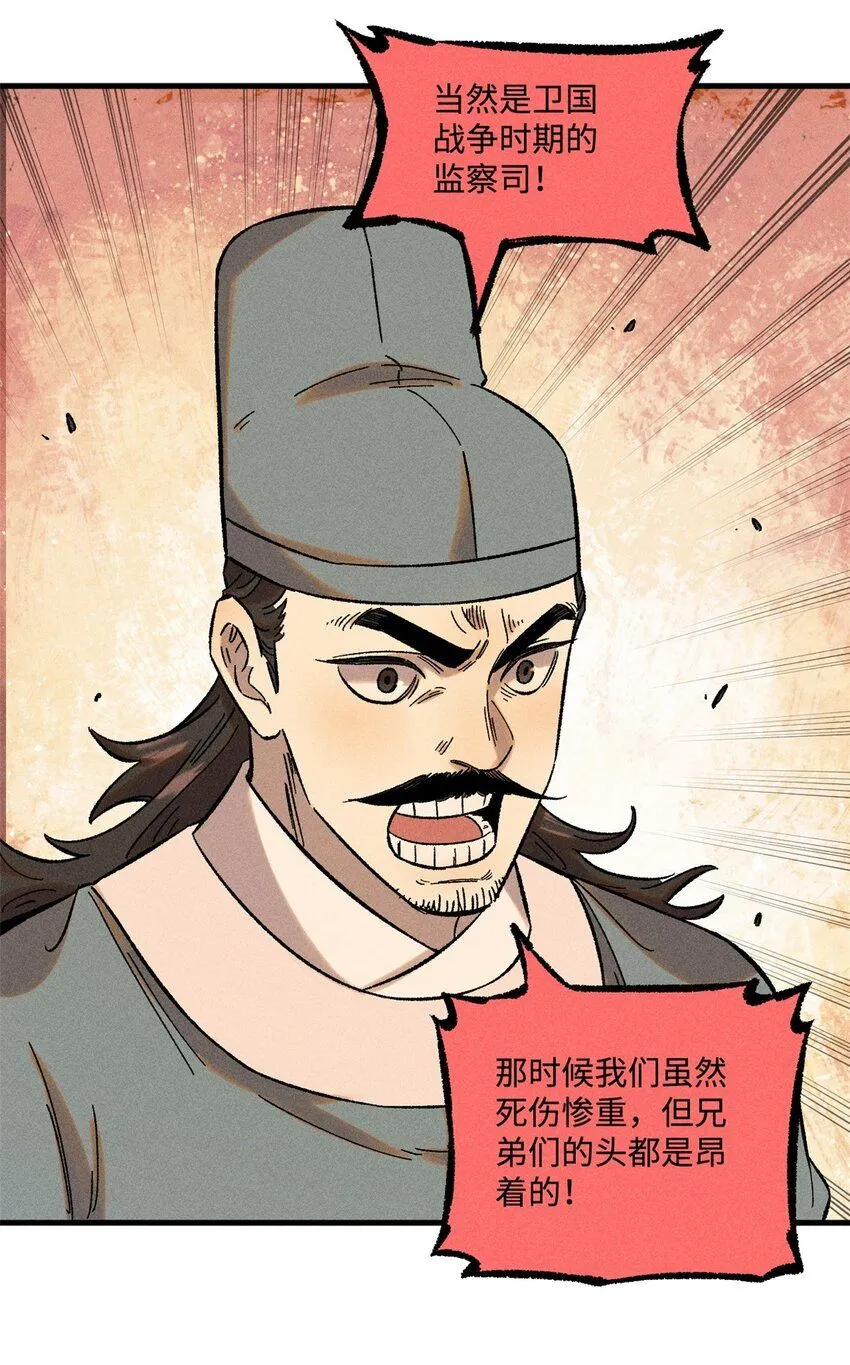 30 他不是废物吗？！30