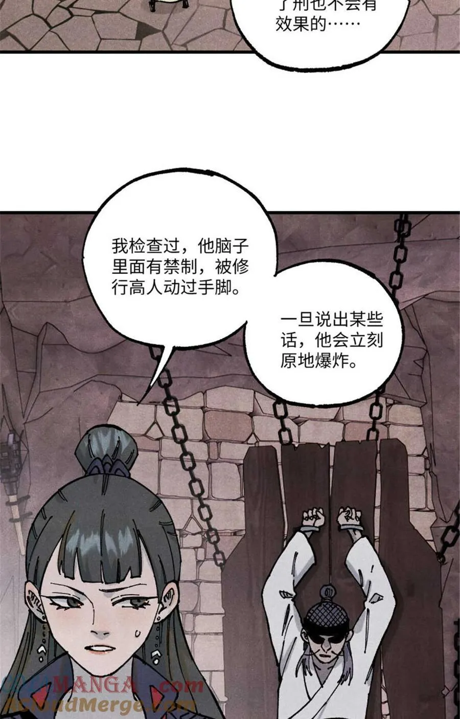 90 拿来诸易24