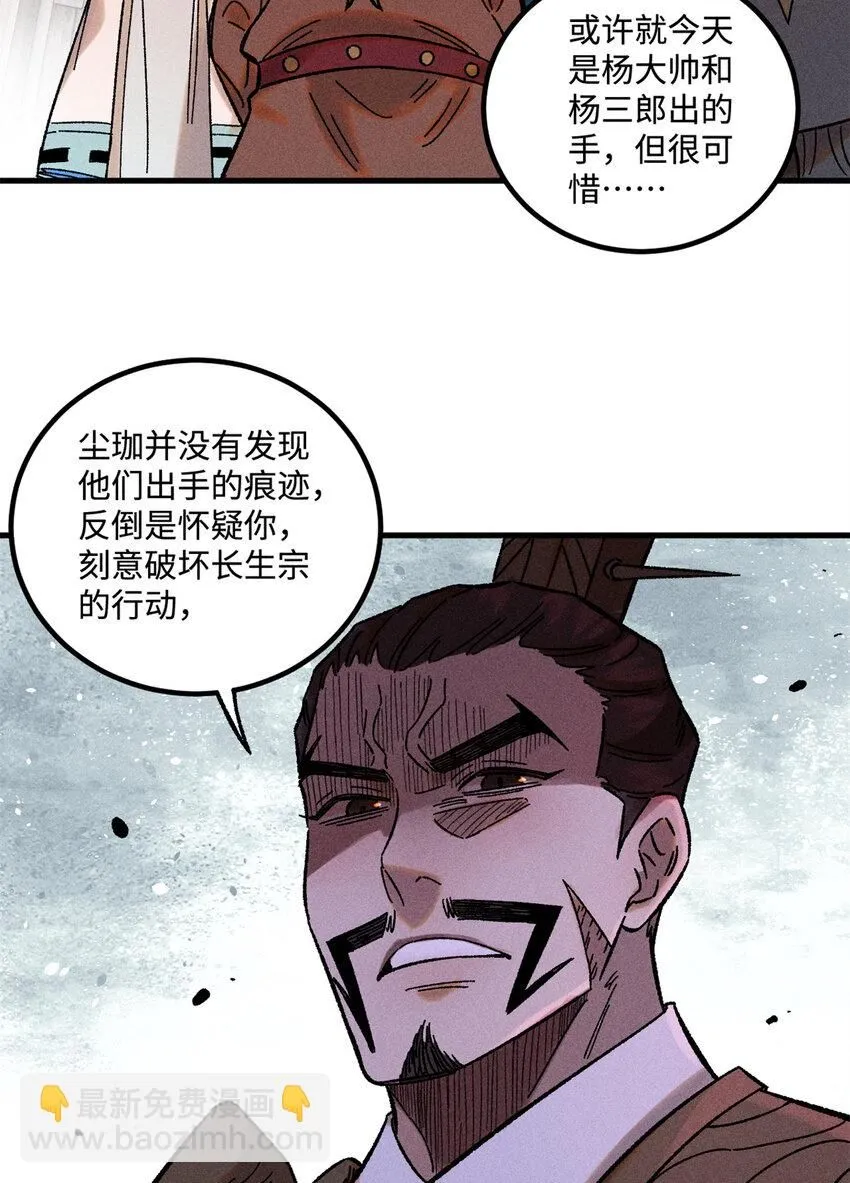 34 姬帅教子17