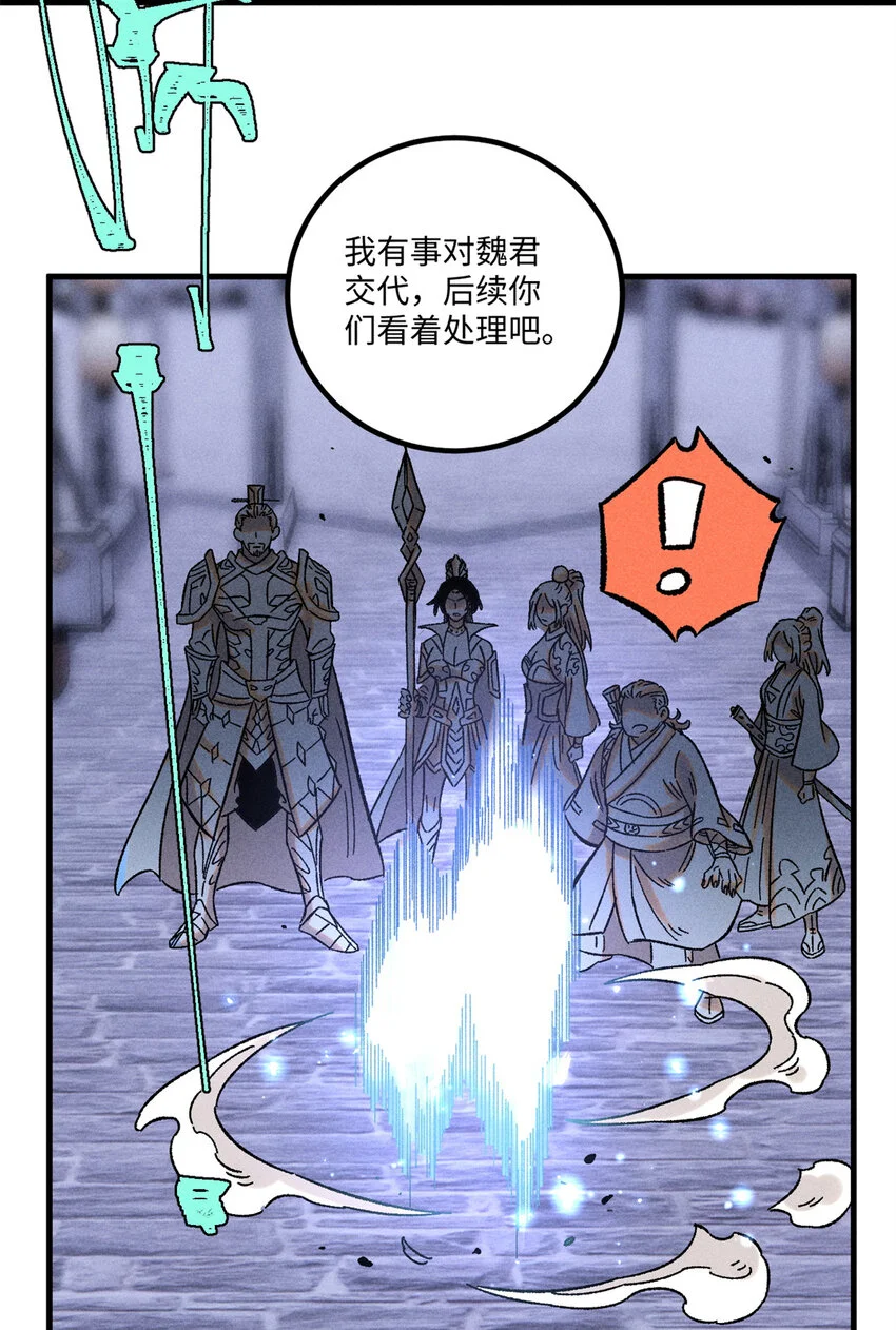 44 长空令下22