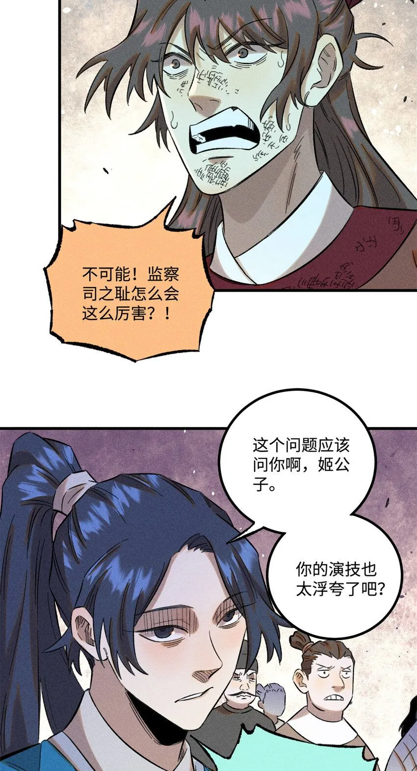 29 这画面似曾相识26