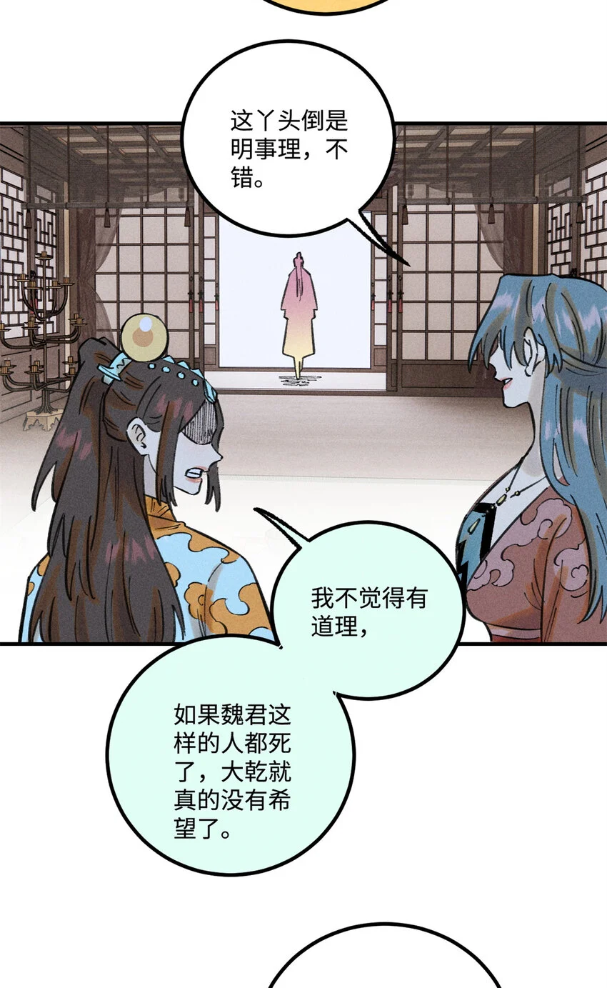 49 天机阁的布局30