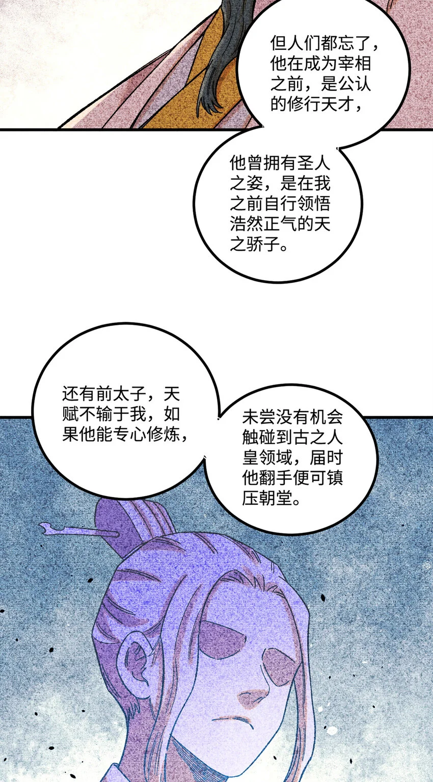 45 拳就是权4