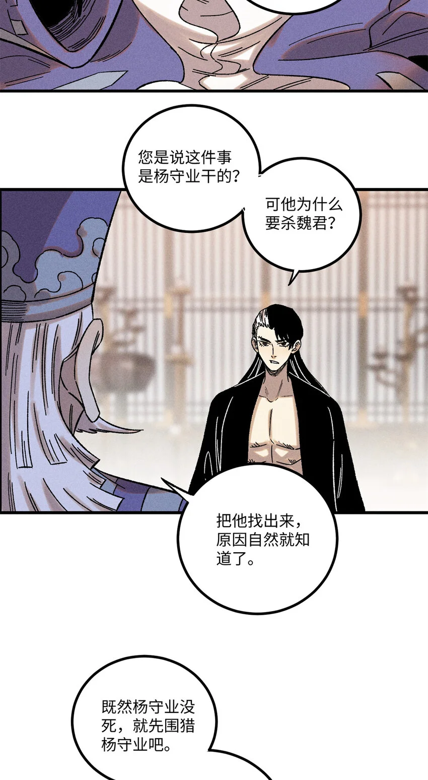 44 长空令下29