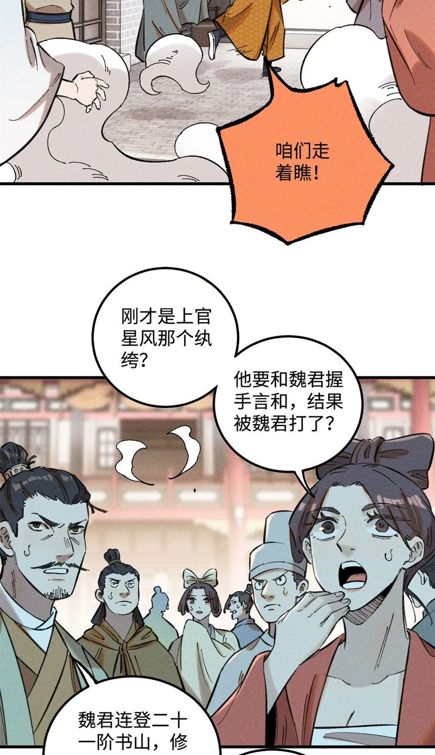 18 寄情对象16