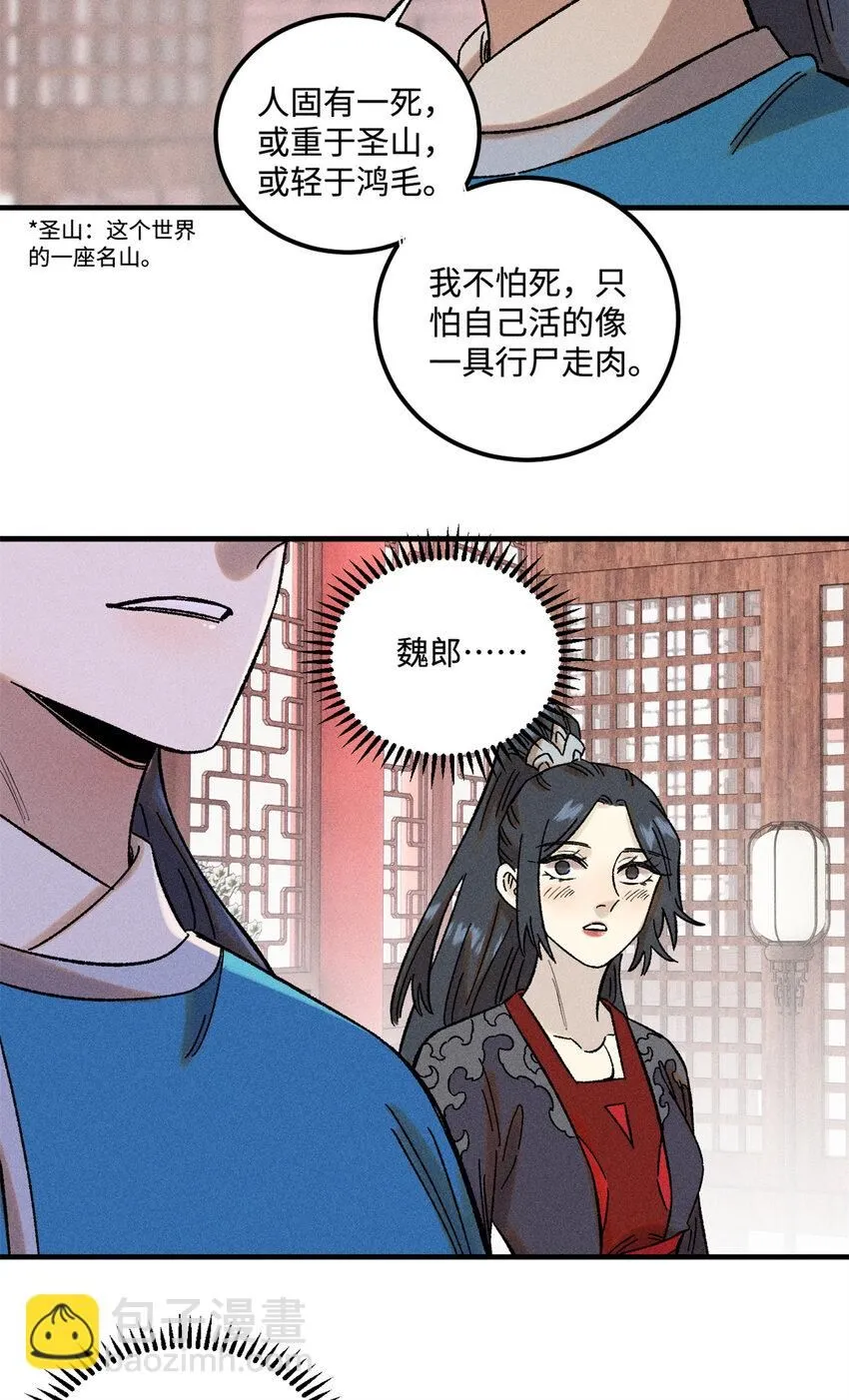 40 杨大帅的日记30