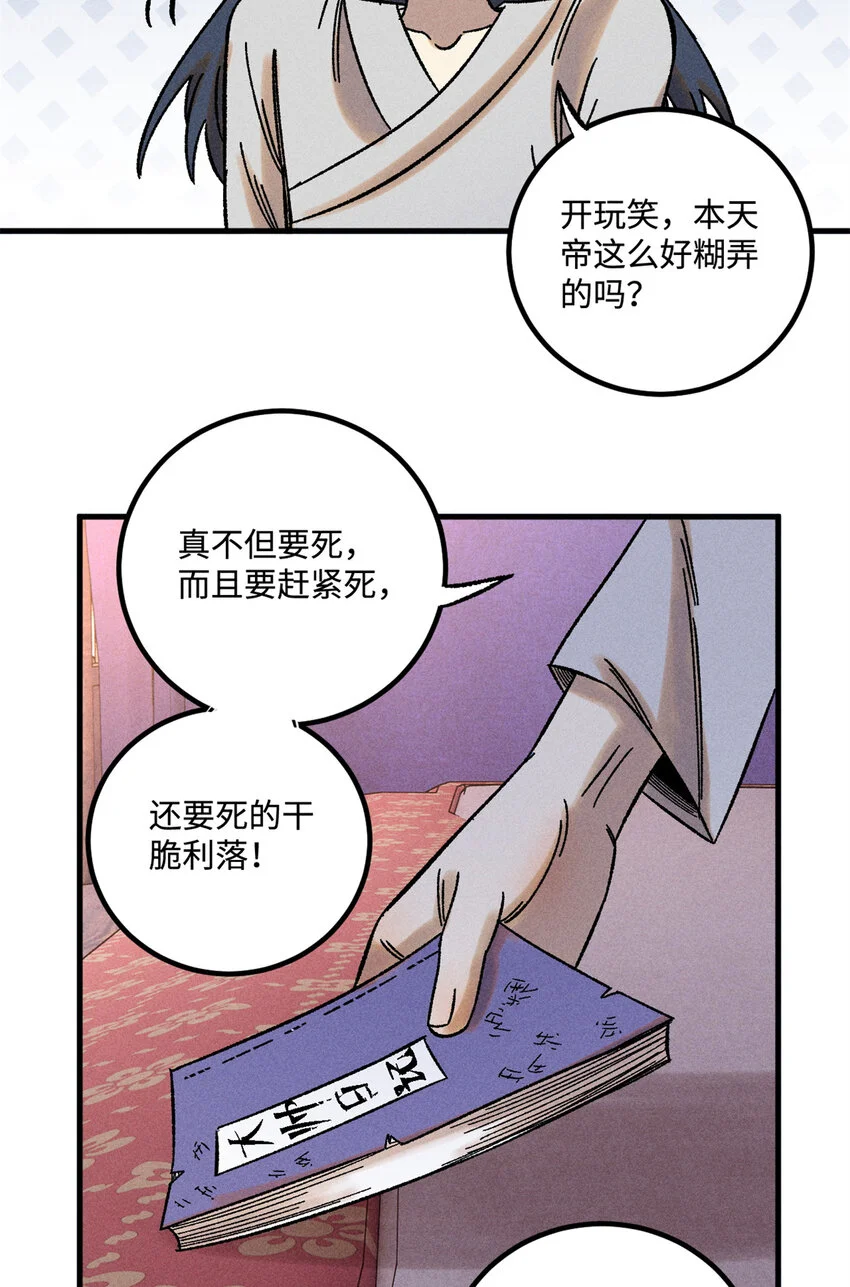 45 拳就是权34