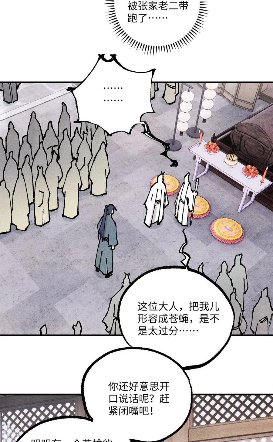89 战士与苍蝇28