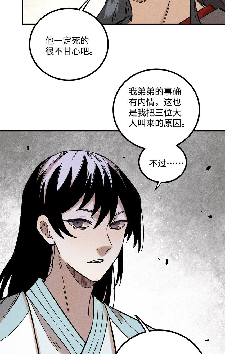 36 此例不可开30