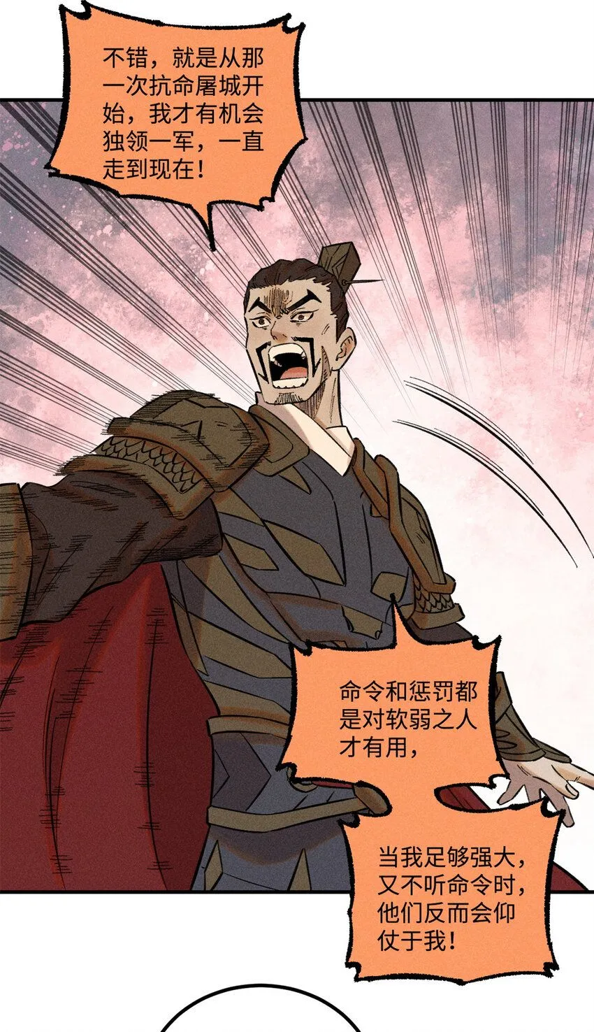 35 有些事情是底线，不能做5