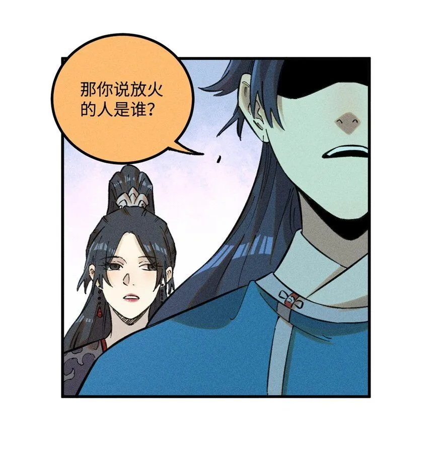 25 这女人不按套路出牌28