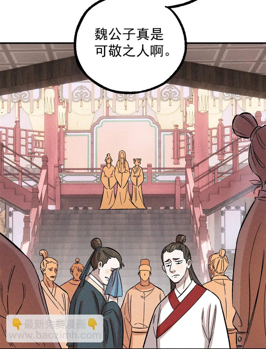 03 蛤？你欣赏我？19