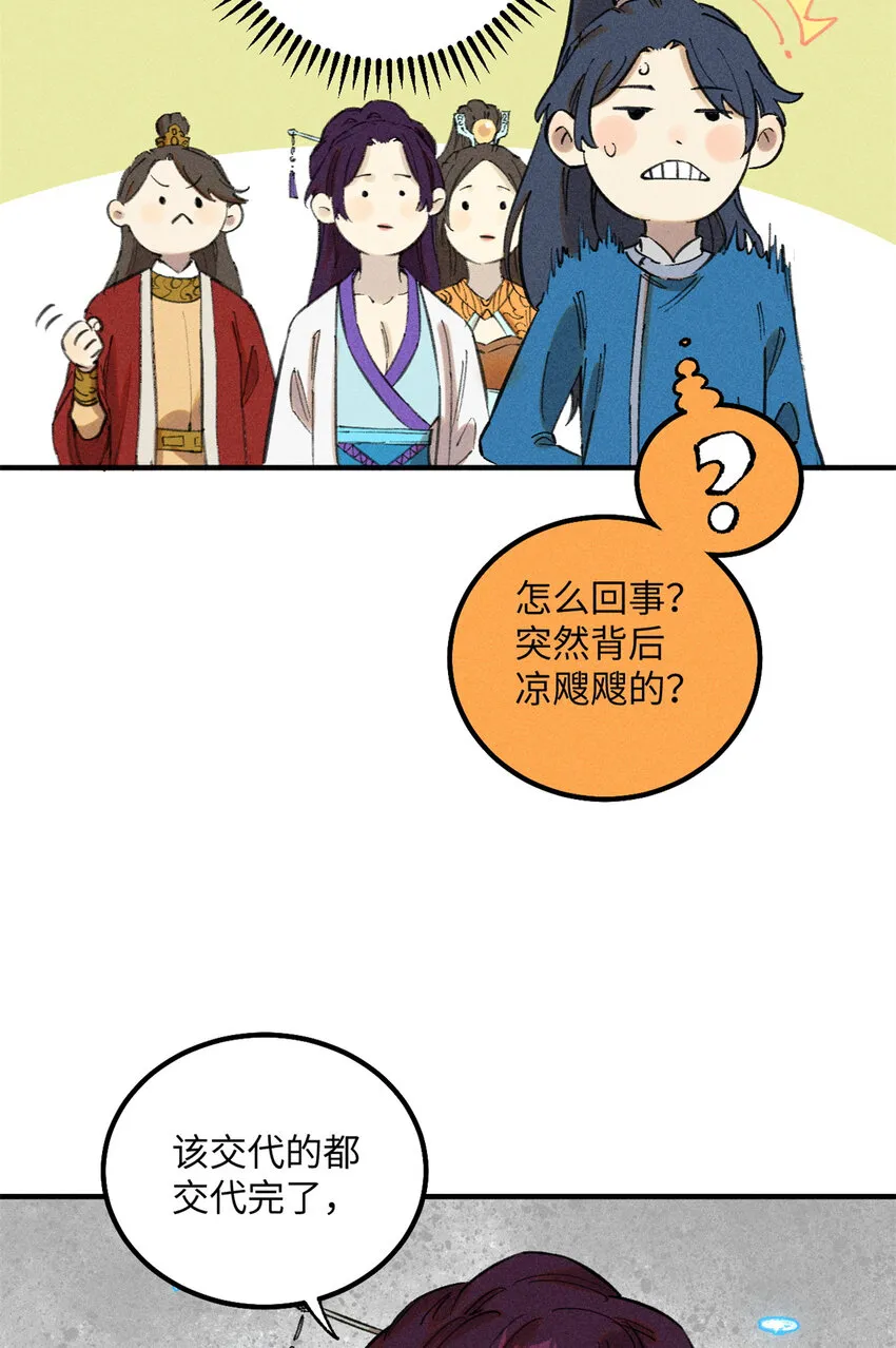 10 登书山34