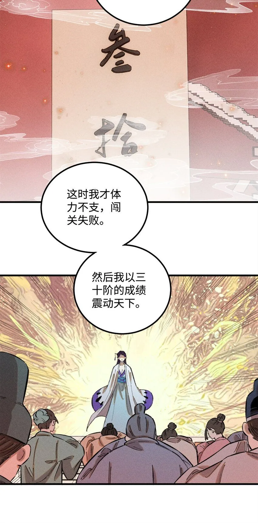 14 无形装X最致命10